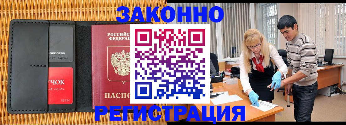 найти адрес прописки в Ростове