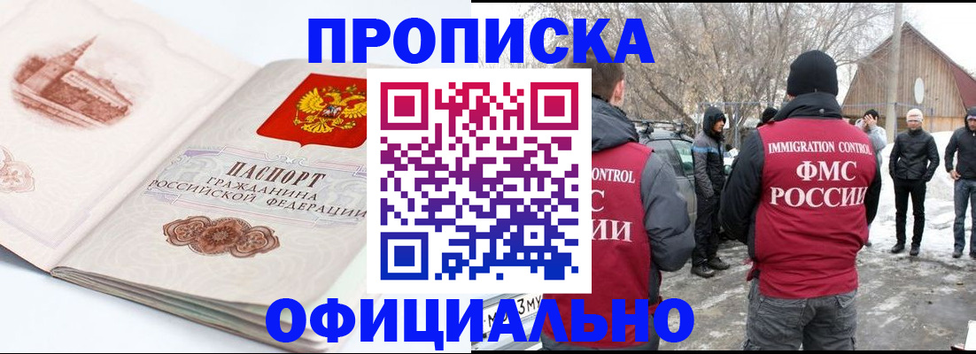 найти адрес прописки в Ростове